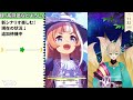 【ウマ娘】新シナリオ最速攻略！シナリオストーリーも見るしガチャもちょっと引く、4周年おめでとう！！【the twinkle legends】【新人vtuber 狐雷希望】