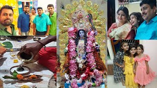 Amar Barir Kali Puja || #vlog #bengali #bengalivlog #sanatandharma #traditional #culture