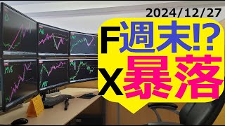 【ドル円相場予想】【デイトレ】【エリオット波動】15分上昇9波（↑）５分上昇4波（↑）1分レンジ上昇3波（↑）「買い」を考えたいと思います。詳しくは動画を参考にしてくだい