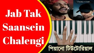 Jab Tak Saansein Chalengi Piano Tutorial | Saansein | Misical Sant