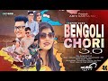 Bengoli Chori 3.0 | Abhi Rabha ft Banita Rabha | Kstudio | New Nagpuri Song Bangla Mix@Abhirabha5m