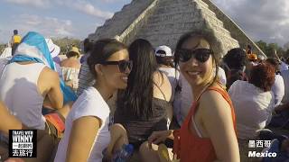 【Mexico】Chichen Itza \u0026 Equinox 「世界七大奇觀」奇琴伊察：巧遇羽蛇神降臨