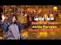 Sindh Na Desoo | SINDHI CULTURE DAY | New Song | Abida Parveen | #culture #song | JHANDEEL Tv |