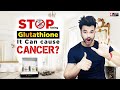 Immediately STOP taking GLUTATHIONE it can cause CANCER ? | Dr Abhinit Gupta