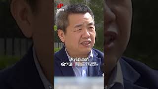 碳排放 碳达峰 碳中和 它们指的是什么？| CCTV中文国际