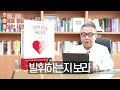 주마중 ep.345 말로 사람을 살릴 수 있습니다 ｢상한 감정 버리기｣ 도은미