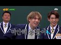 선공개 남다른 갓세븐 got7 댄스 브레이크 진영 jinyoung 아 보여줄게♨ 아는 형님 knowing bros 118회