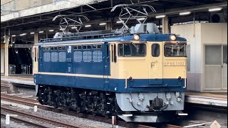 【白岡試単（復路）】国鉄EF65形1000番台1102号機が単機で大宮駅4番線を通過するシーン（試単8634レ）2023.12.7