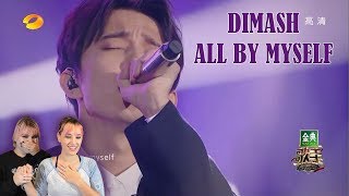 Dimash- All By Myself Live Performance Reaction *Speechless*