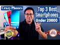 Top 3 Best Phones Under 20000 in Flipkart Big Billion day 2024 & Amazon Sale