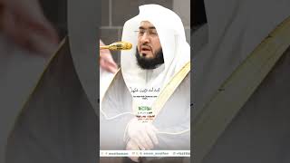 ما قلت لهم إلا ما أمرتني به_سورة المائدة _صلاة الفجر 11 شعبان 1446هـ_فضيلة د. بندر بليلة_#quran