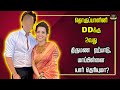 தொகுப்பாளினி Dd க்கு 2வது திருமண ரகசிய ஏற்பாடு மாப்பிள்ளை யார் தெரியுமா
