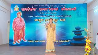 ನಿನ್ನ ಬದುಕಿನ ಸಾರಥಿ ನೀನೇ😌 Akshatha Biradar ನಿನ್ನ ಅಂತರಂಗದಲ್ಲಿ ನಡೆಯುವ ಪ್ರತಿ ಕ್ಷಣದ ಯುದ್ಧವನ್ನು ಗಮನಿಸು