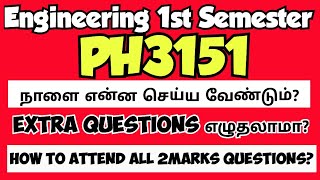 PH3151|Important questions|Engineering physics|Extra Questions Mark|Update|Engineering king|