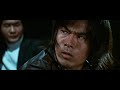 sister street fighter 2 hanging by a thread 1974 hd trailer 1080p 女必殺拳 危機一髪