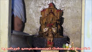 Nayaganai Paninthal - விநாயகனை பணிந்தால்