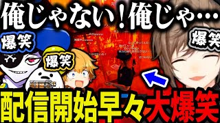 【まとめ】配信開始早々大爆笑／警察を辞めたハクナツメと話す／事故物件になる新アジト候補ｗｗｗ【叶/にじさんじ切り抜き/ストグラ切り抜き/Mondo/しろまんた/エビオ】