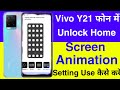 How To Unlock Enter Home Screen Setting On Vivo Y21 || Vivo Y21 Unlock Enter How Screen