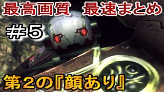 赤の『顔つき』←ゼノブレイドディフィニティブエディション実況なしプレイ５【ムービー】