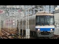 全区間走行音 日立gto 福岡市2000系 普通電車 姪浜→貝塚→中洲川端