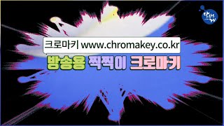 [광고]달란트TV_ 프리미엄 방송 전용\