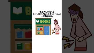 【1分解説】青木まりこ現象を1分で解説！#shorts #解説 #雑学