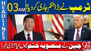 Trump Issued Big Order | Headlines 03 AM | 92 News HD