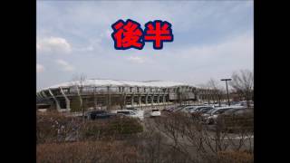 【Kashima Antlers】2017年4月16日　ベガルタ仙台VS鹿島アントラーズ　鹿島サポーターチャント・応援動画集まとめ後半【Football chants】