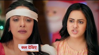 Anupamaa Today Episode NEW PROMO | 27 December 2024