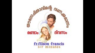 വി.യൗസേപ്പിതാവിന്റെ വണക്കമാസം2