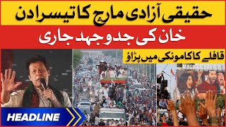 Imran Khan Long March 3rd Day | News Headlines at 10 AM | PTI Haqeeqi Azadi March Latest Updates