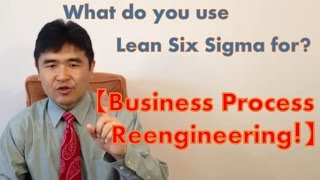 What do you use Lean Six Sigma for?【Business Process Improvement!】