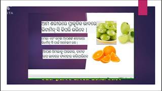 ଖାଦ୍ୟ ରୁ ନିରୋଗ ହୁଅନ୍ତୁ