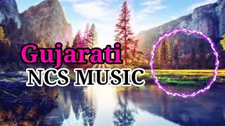 no copyright music gujarati  || Top 50 mix no copyright YouTube mix music || Gujarati NCS MUSIC