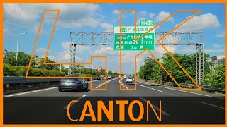 [EP061 2022] Driving in Canton 4K | S8 Guangzhou–Foshan–Zhaoqing Expressway | Guangdong | China