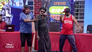 Kaala VS Nayakan Comedy Performance | வாங்க சிரிக்கலாம் 😂|Ep 22 | Kalakka Povadhu Yaaru Champions