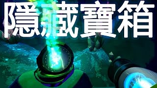 史萊姆農場➲ 最難找的隱藏寶箱｜第五季 Season 5