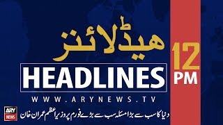 ARY News Headlines| PM Imran Khan to face PM Modi at UNGA today | 12PM | 27 Sep2019