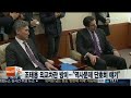 조태용 외교차관 방미…