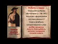 Причини й особливості гайдамацького та опришківського рухів у xviii столітті