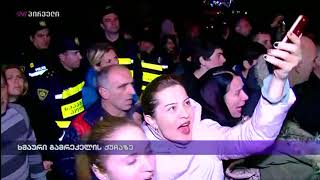 ხმაური გამრეკელის ქუჩაზე
