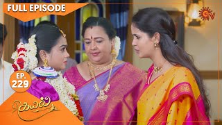 Kayal - Ep 229 | 12 July 2022 | Tamil Serial | Sun TV