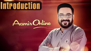 Aamir Online - Introduction | Live Transmission With Aamir Liaquat | Express TV Dramas