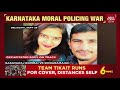 karnataka moral policing war bommai slammed for hurt sentiment remark