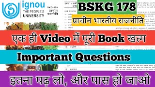 BSKG 178 Important Questions BSKG 178 Pervious Year Question BSKG 178 प्राचीन भारतीय राजनीति IGNOU