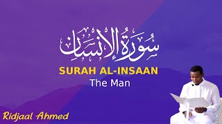 Surah Al Insaan The Man سورة الانسان Ridjaal Ahmed
