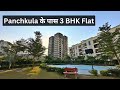 3 BHK Mivan Construction Flat in Dhakoli, Zirakpur – Adjoining Sector 20 Panchkula for Sale