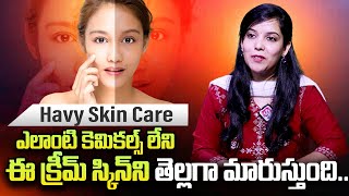 Skin Whitening Cream Without Chemicals | Havy Skin Care | SumanTV Telugu