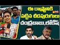 Minister RK Roja Angry on Chandrababu Comments | Sakshi TV Live