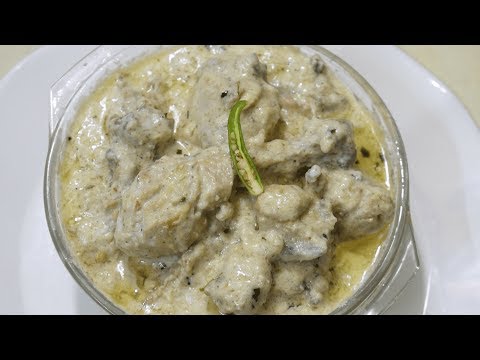 Shahi White Chicken Korma | Mughlai Dishe | By Yasmin Huma Khan Easy and Tasty Shahi White Chicken Korma | Mughlai Dishe | By Yasmin Huma Khan Easy and Tasty